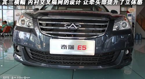 奇瑞