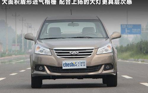 奇瑞,丰田,皇冠,发现