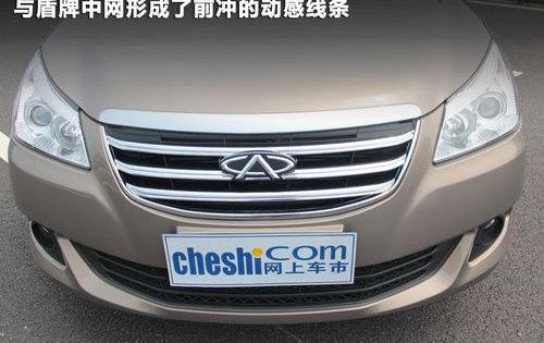 奇瑞,丰田,皇冠,发现