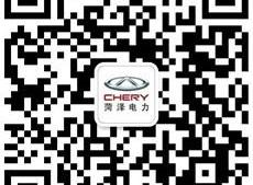 奇瑞,发现