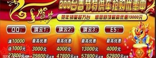 奇瑞,777