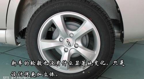 奇瑞