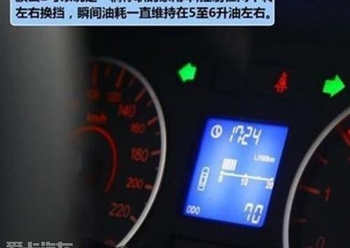 奇瑞
