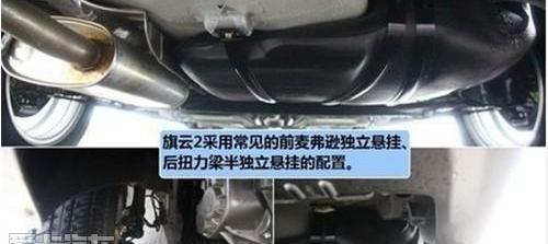 奇瑞