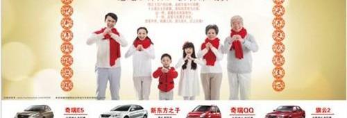 奇瑞,凯越,桑塔纳,捷达,理念