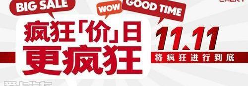 奇瑞