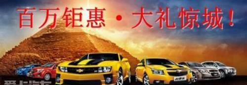 雪佛兰,大众,奥迪,别克,福特