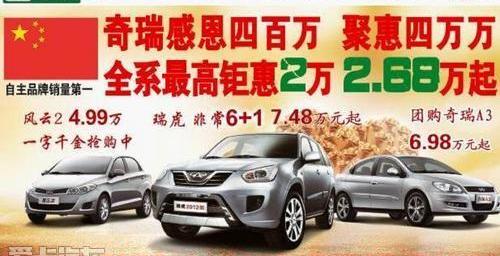 奇瑞,奥迪,奔驰,宝马,理念