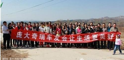 奇瑞,瑞虎3,现代