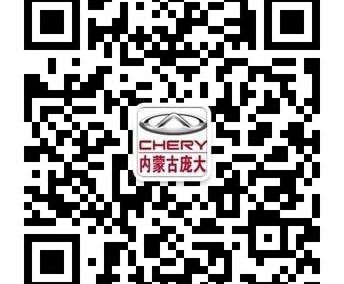 奇瑞,瑞虎3,现代