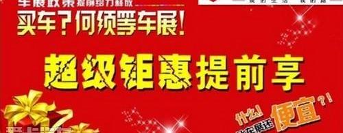 长安