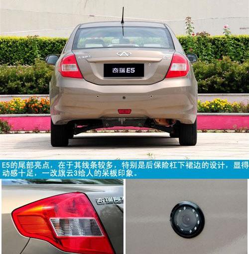 奇瑞,大众,比亚迪,DS,雅阁