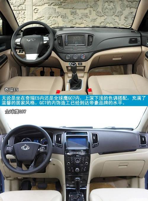 奇瑞,大众,比亚迪,DS,雅阁