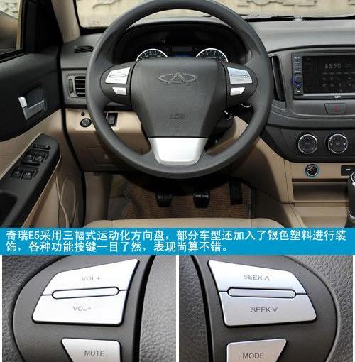 奇瑞,大众,比亚迪,DS,雅阁