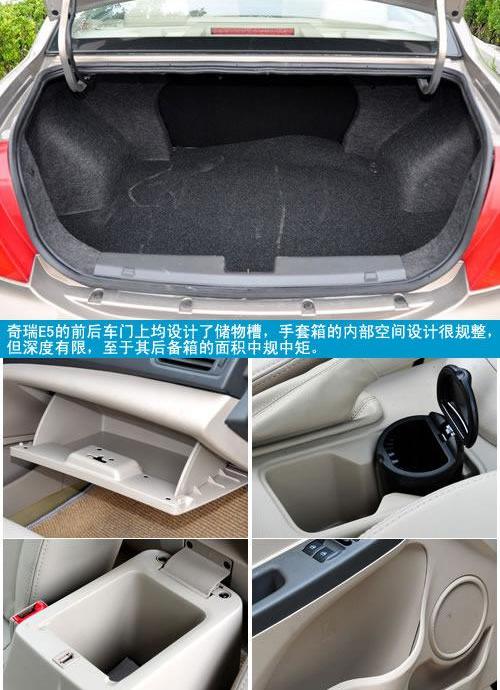 奇瑞,大众,比亚迪,DS,雅阁