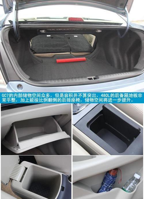 奇瑞,大众,比亚迪,DS,雅阁