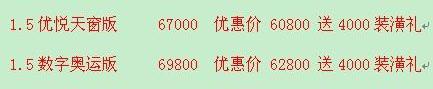 奇瑞,长安,大众,桑塔纳,马自达