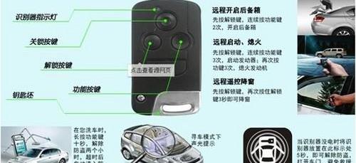 奇瑞,世纪,长城,发现