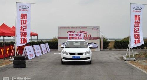 奇瑞,世纪,保时捷,福特,炮