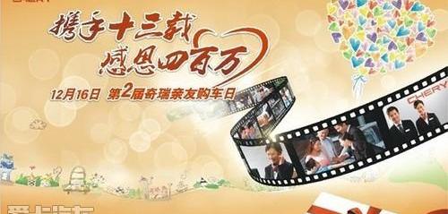奇瑞,荣威