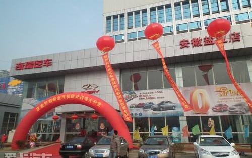 奇瑞,理念,江淮
