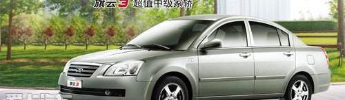 奇瑞,大众