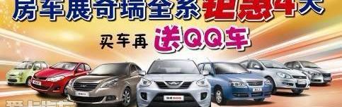 奇瑞,理念,鲸