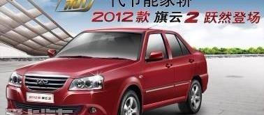 奇瑞,理念,鲸