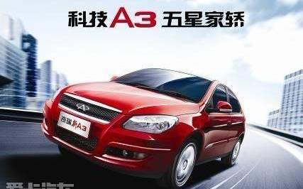 奇瑞,理念,鲸