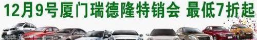 奇瑞,奥迪,奔驰,宝马