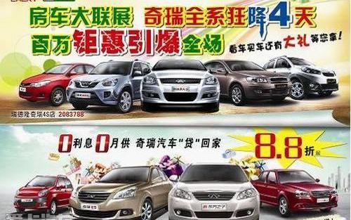 奇瑞,奥迪,奔驰,宝马,鲸