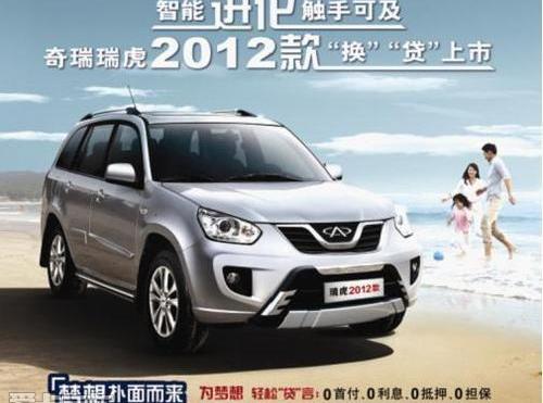 奇瑞,奥迪,奔驰,宝马,鲸