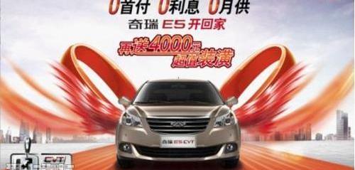 奇瑞,奥迪,奔驰,宝马,鲸