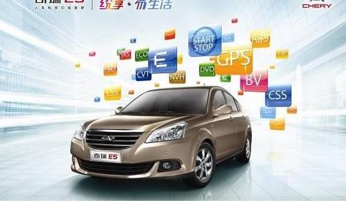 奇瑞,理念,世纪,发现,远程