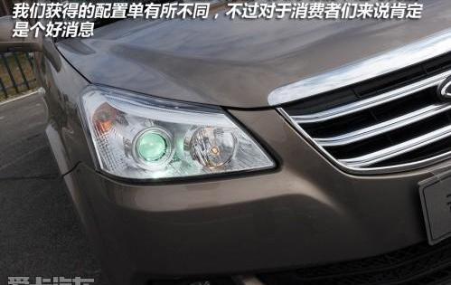 奇瑞,发现,现代