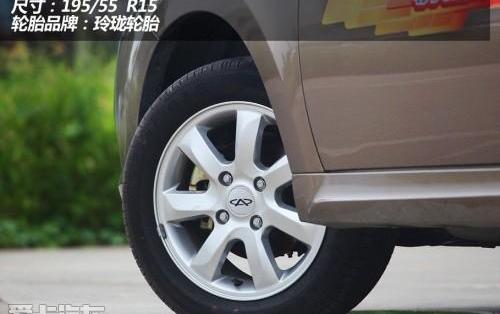 奇瑞