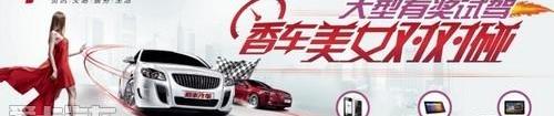 北京,现代,别克,凯越,英朗