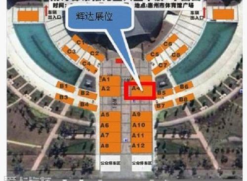 宝骏,东风,马自达,奇瑞,本田