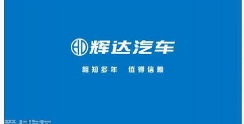 宝骏,东风,马自达,奇瑞,本田