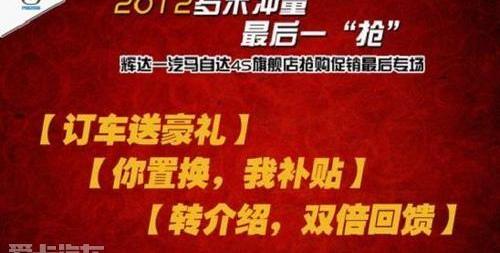 宝骏,东风,马自达,奇瑞,本田