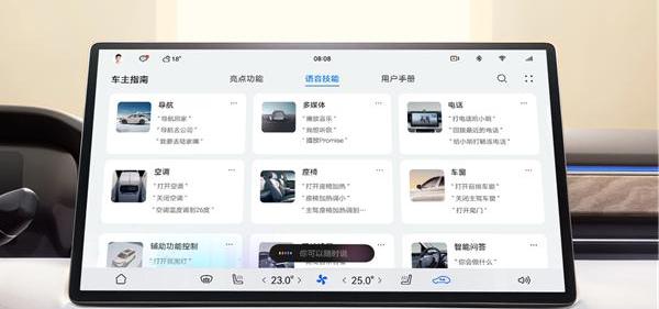 AITO,问界M5,问界M7,北京