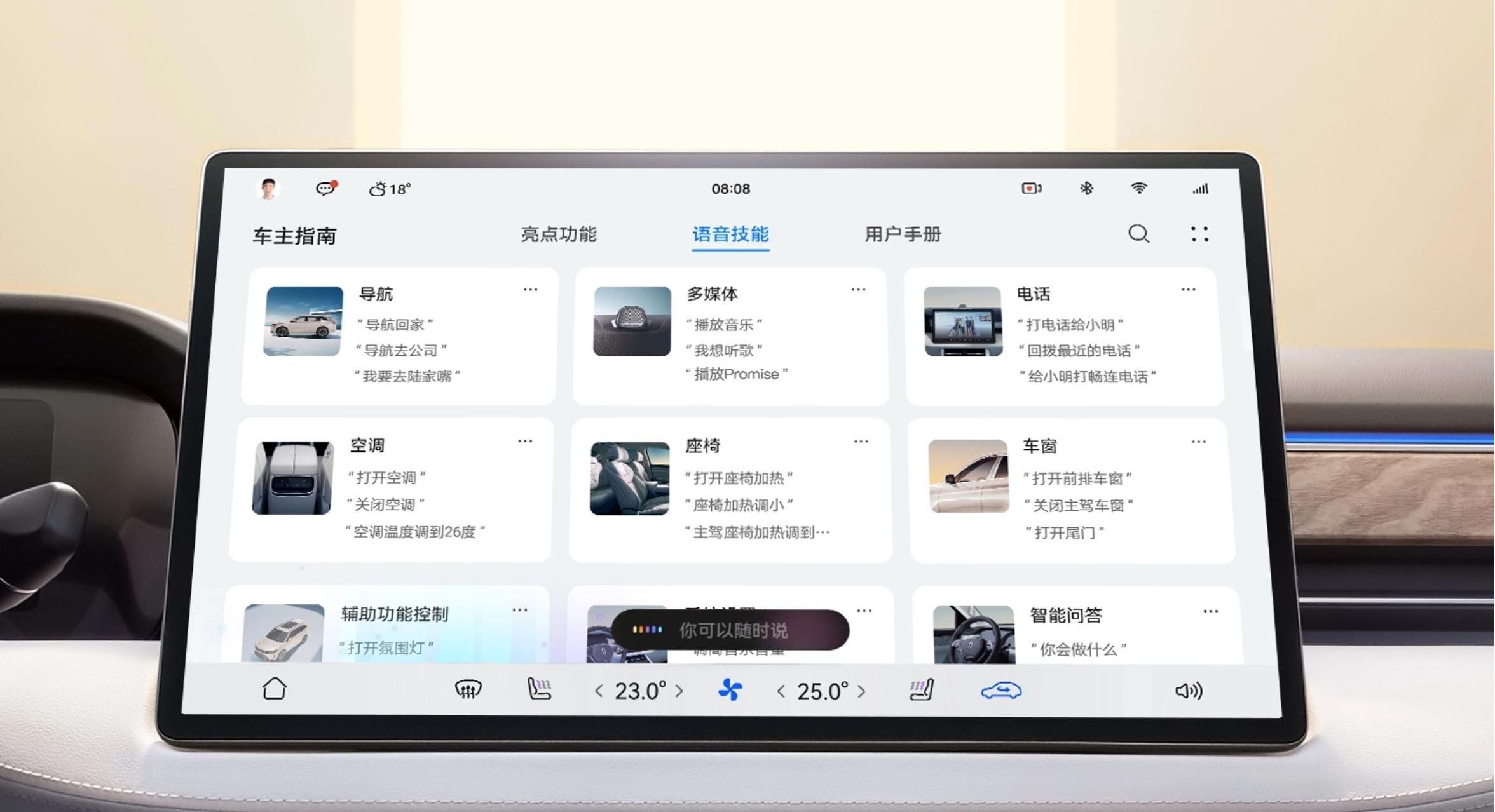 AITO,问界M5,问界M7