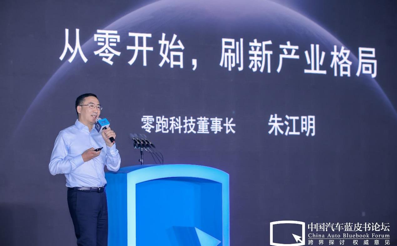 零跑汽车,特斯拉,小鹏,比亚迪,理想汽车