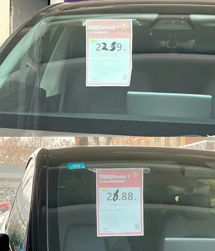 特斯拉,极氪,Model Y,Model 3,小鹏