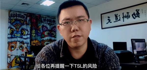 特斯拉