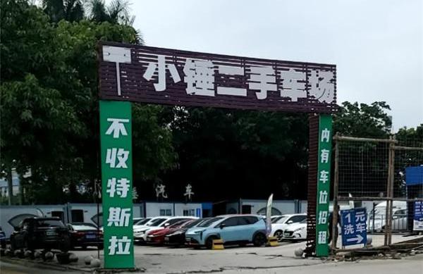 特斯拉,AITO,Model 3,Model Y