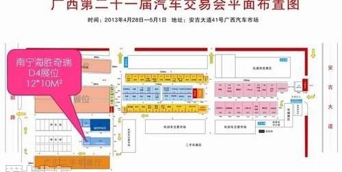 奇瑞,长安,丰田,福特,一汽