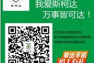 斯柯达,大众,明锐,北京,DS