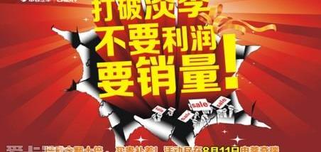 奇瑞,发现