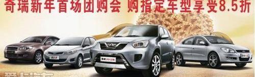 奇瑞,奥迪,奔驰,宝马